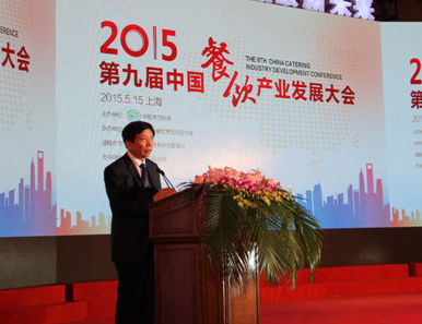 2014年度百強餐飲企業(yè)新鮮出爐
