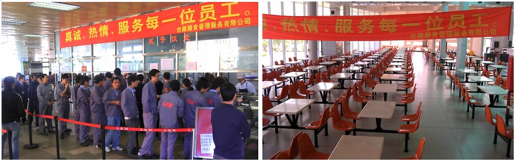 東莞臺(tái)膳食堂承包 東莞臺(tái)膳食堂承包