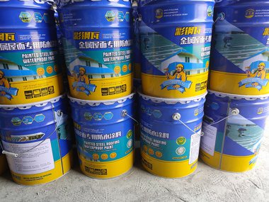 防水涂料如何選？